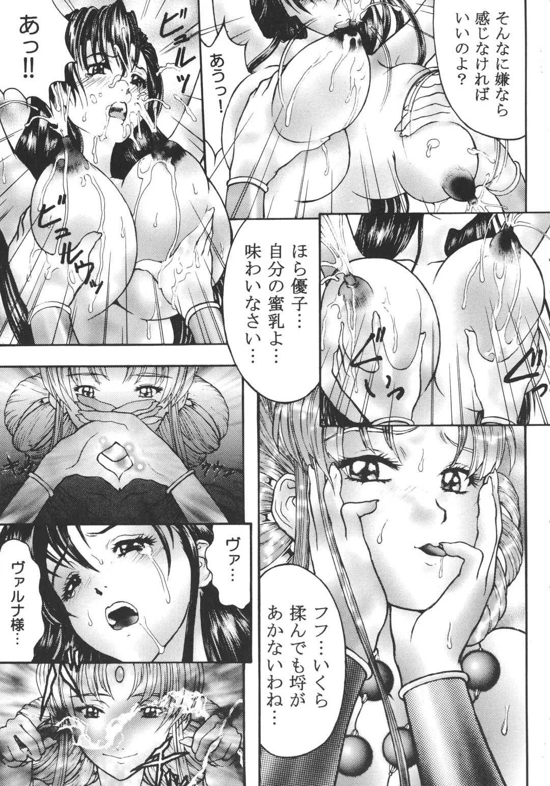 [Isshiki Nishiki] Against Black Shadow Fhentai - Page 7