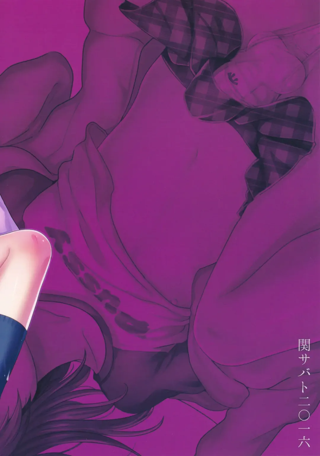 [Tsukuru] Shio-chan wa Itsumodoori Fhentai - Page 2