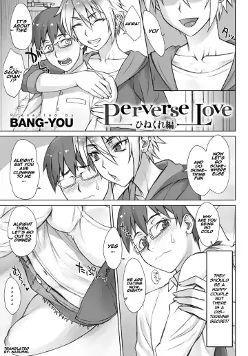 Read [Bang-you] Perverse Love Hinekure Hen | Perverse Love. Twisted Edition - Fhentai