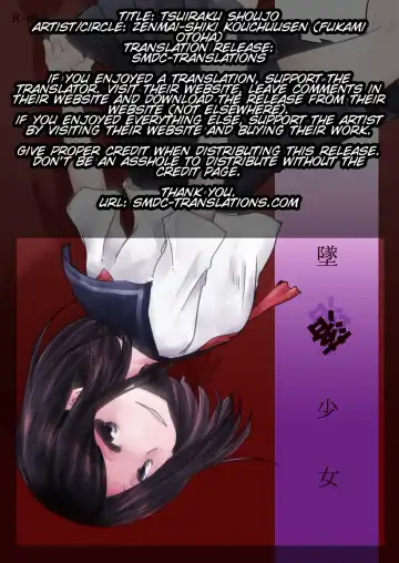 [Fukami Otoha] Tsuiraku Shoujo Fhentai - Page 2