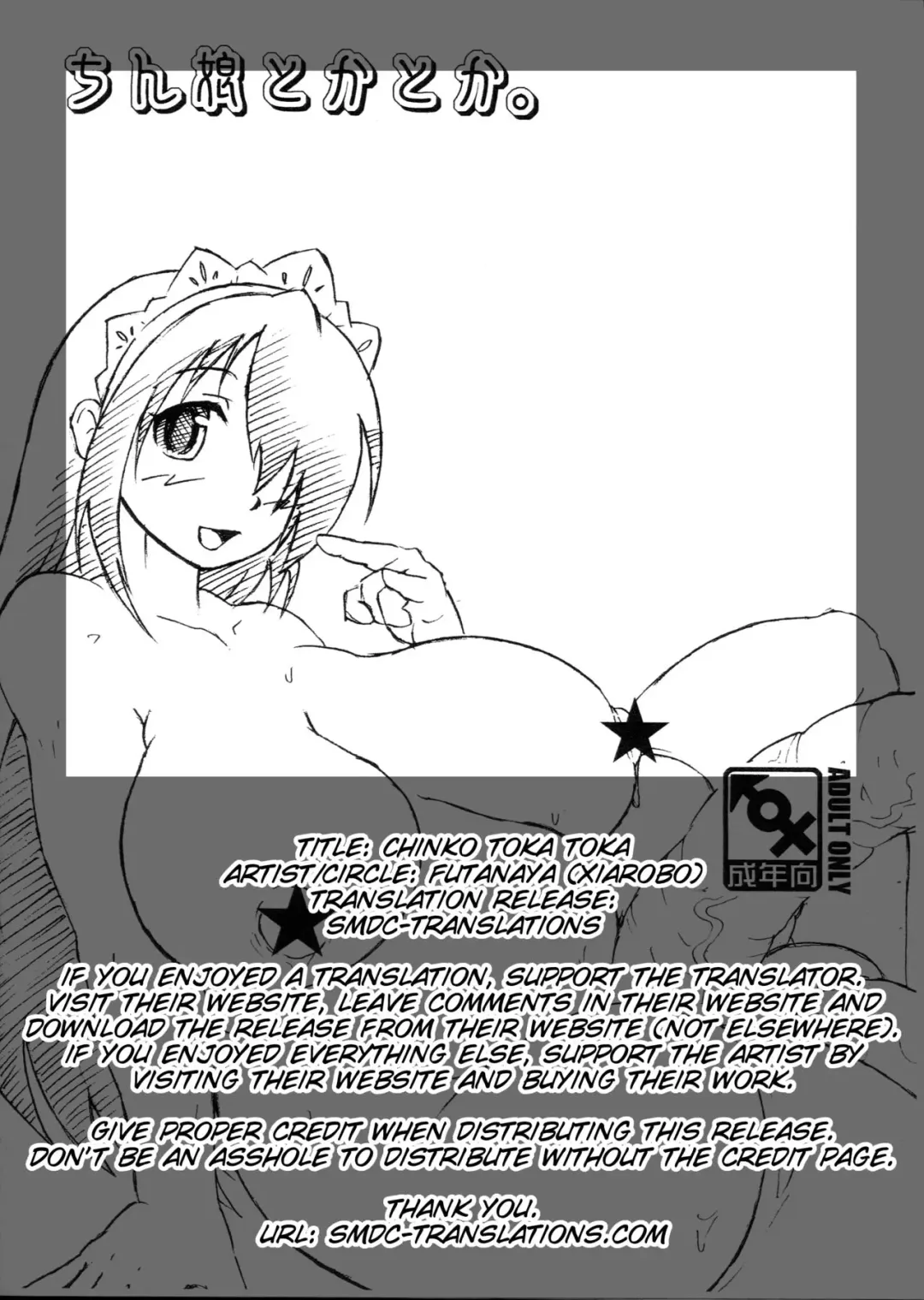 [Xiarobo] Chinko toka toka. Fhentai - Page 2