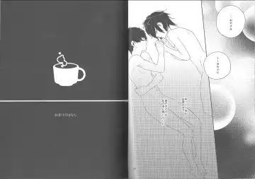 [Moninna] Kokoro o Kogasu, Sore wa Fhentai - Page 14