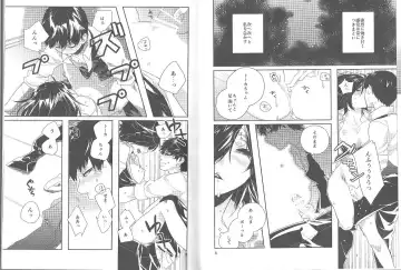 [Moninna] Kokoro o Kogasu, Sore wa Fhentai - Page 5