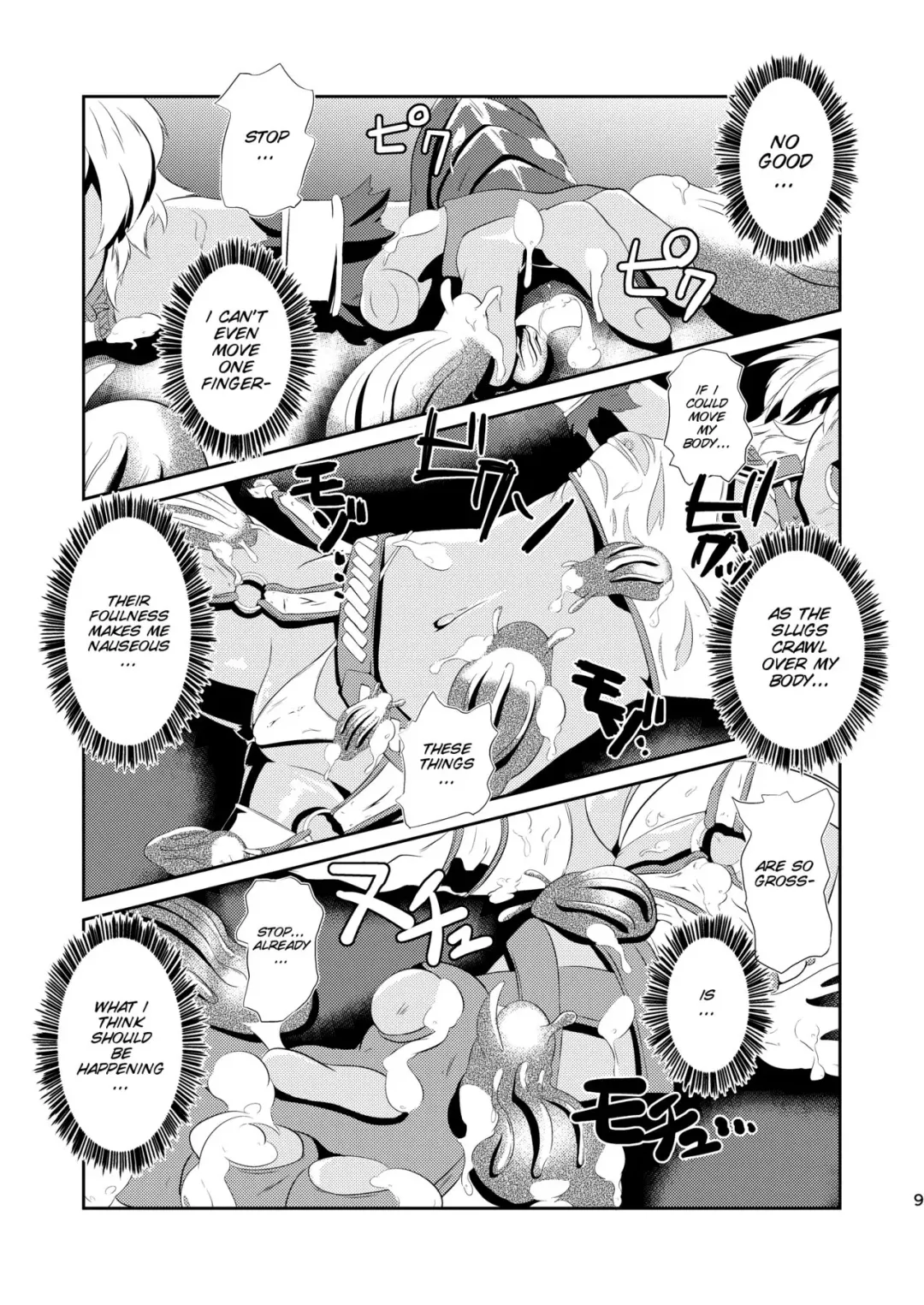 [Gorogoro] Daniku no Nukarumi Fhentai - Page 10