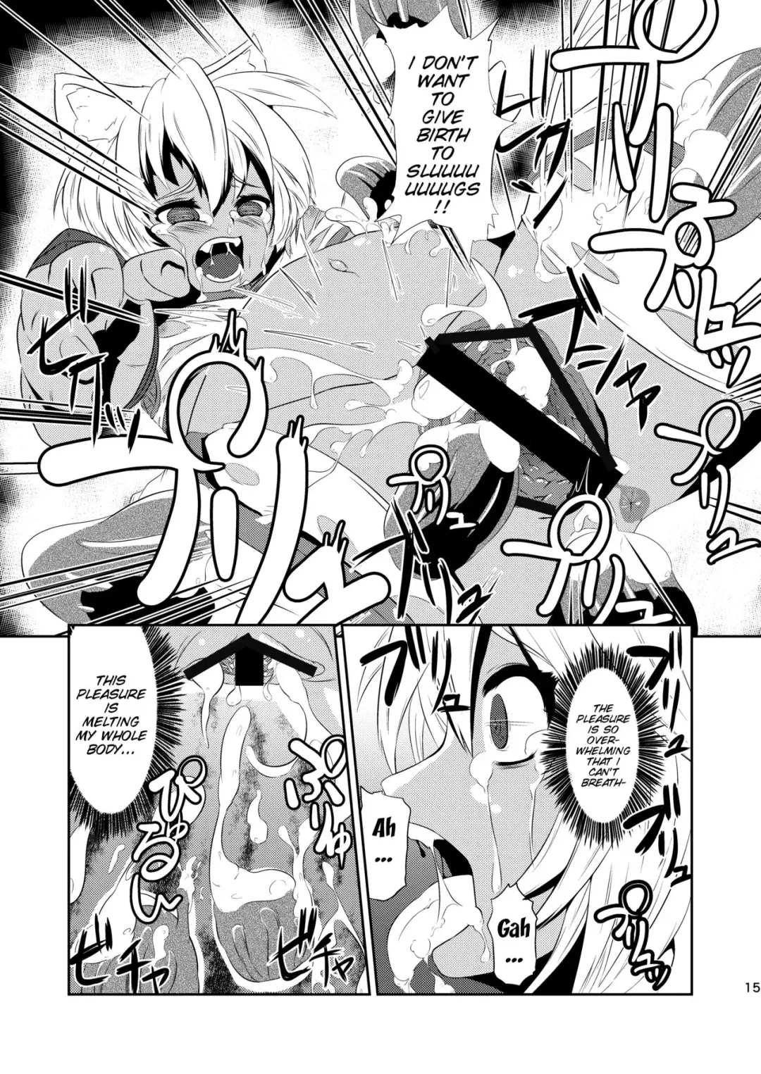 [Gorogoro] Daniku no Nukarumi Fhentai - Page 16