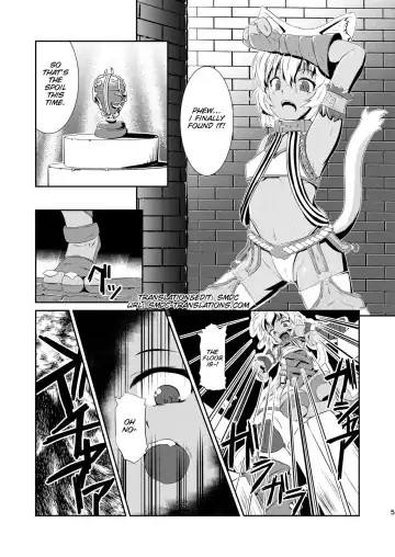 [Gorogoro] Daniku no Nukarumi Fhentai - Page 6