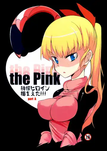 Read [F4u] the Pink - Tokusatsu Heroine Tsukamaeta!!! Part A - Fhentai