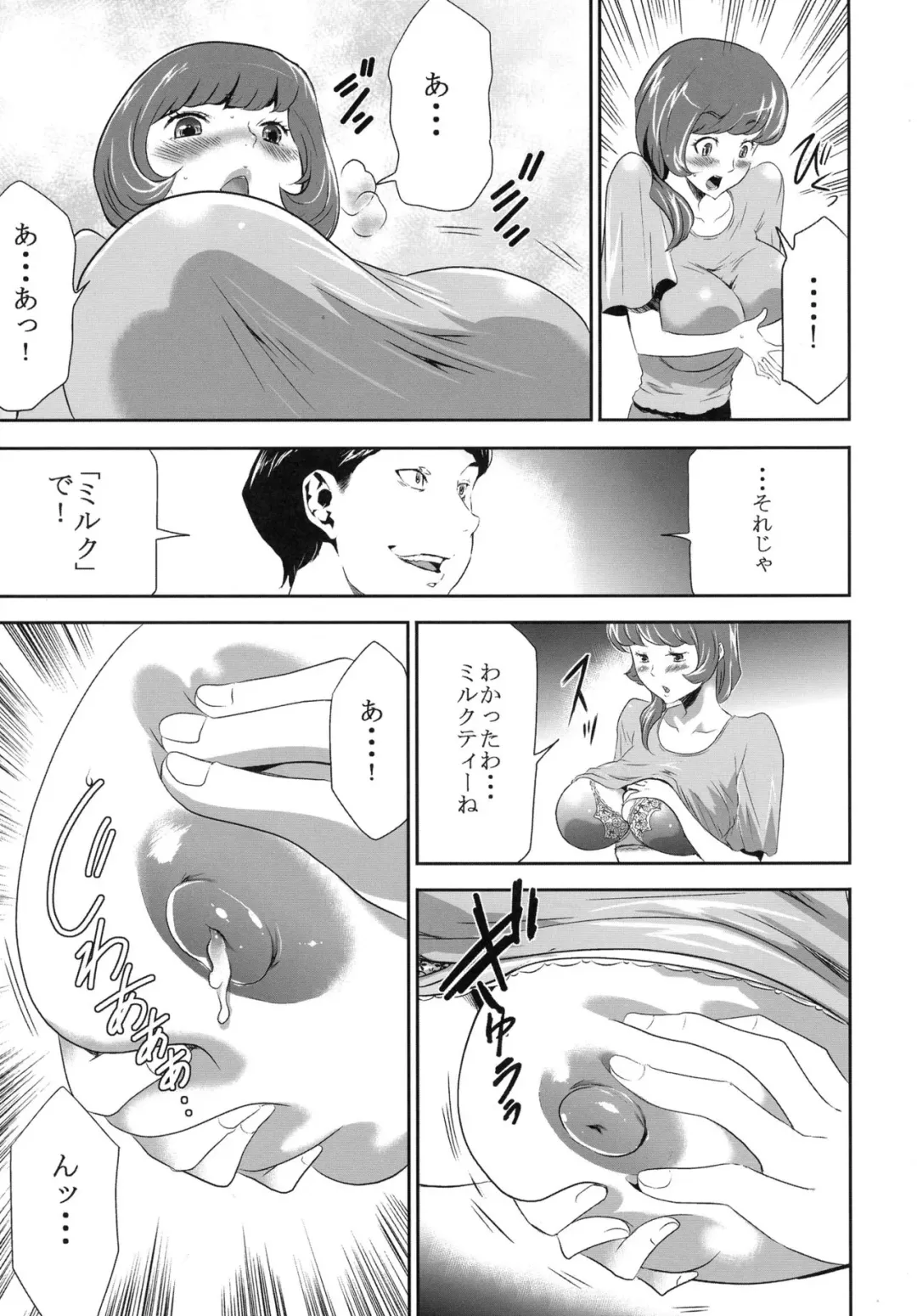 [Kouzuki Rio] Mama wa Saimin Chuudoku 3-wa & 4-wa & 5-wa Fhentai - Page 11