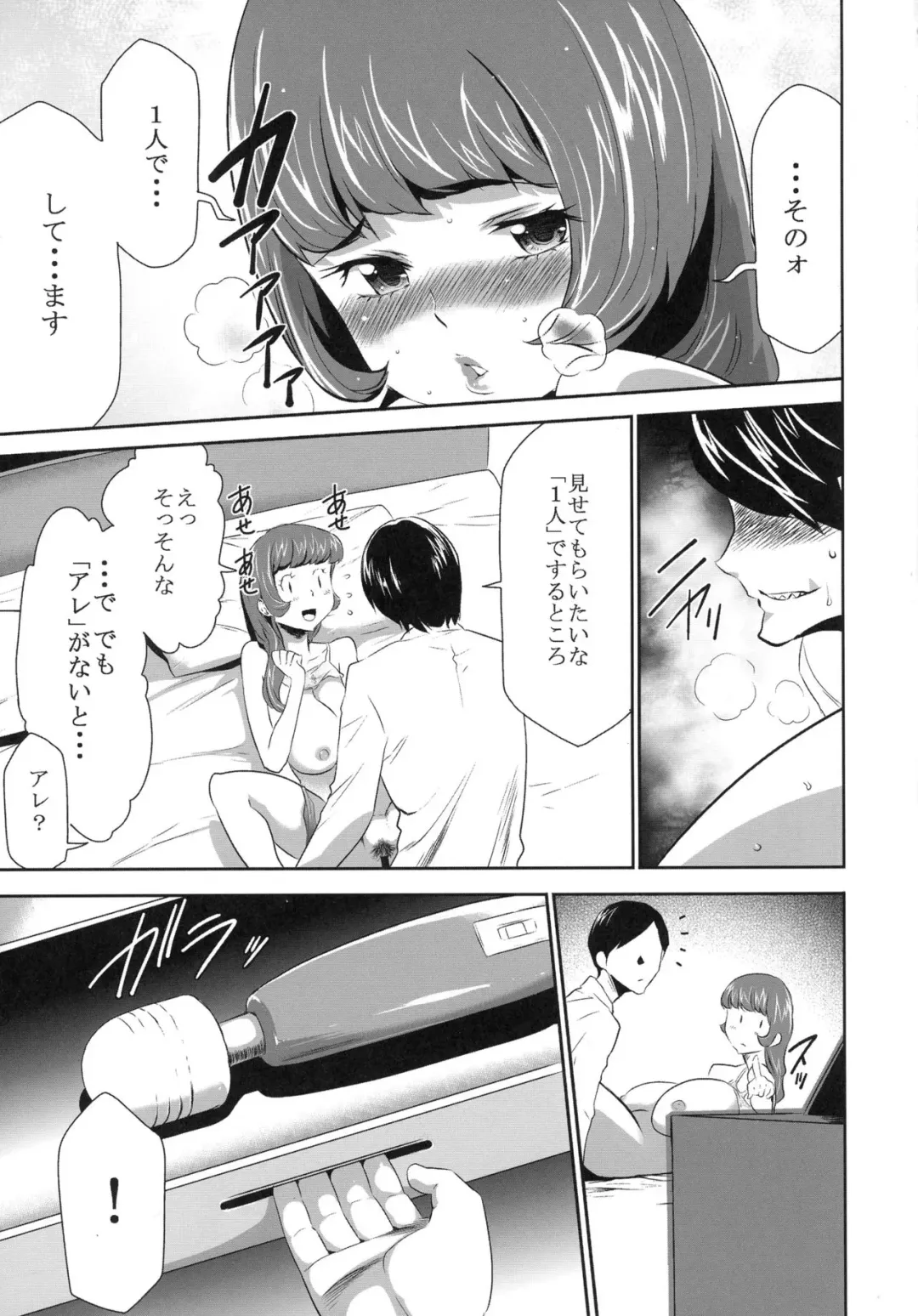 [Kouzuki Rio] Mama wa Saimin Chuudoku 3-wa & 4-wa & 5-wa Fhentai - Page 27