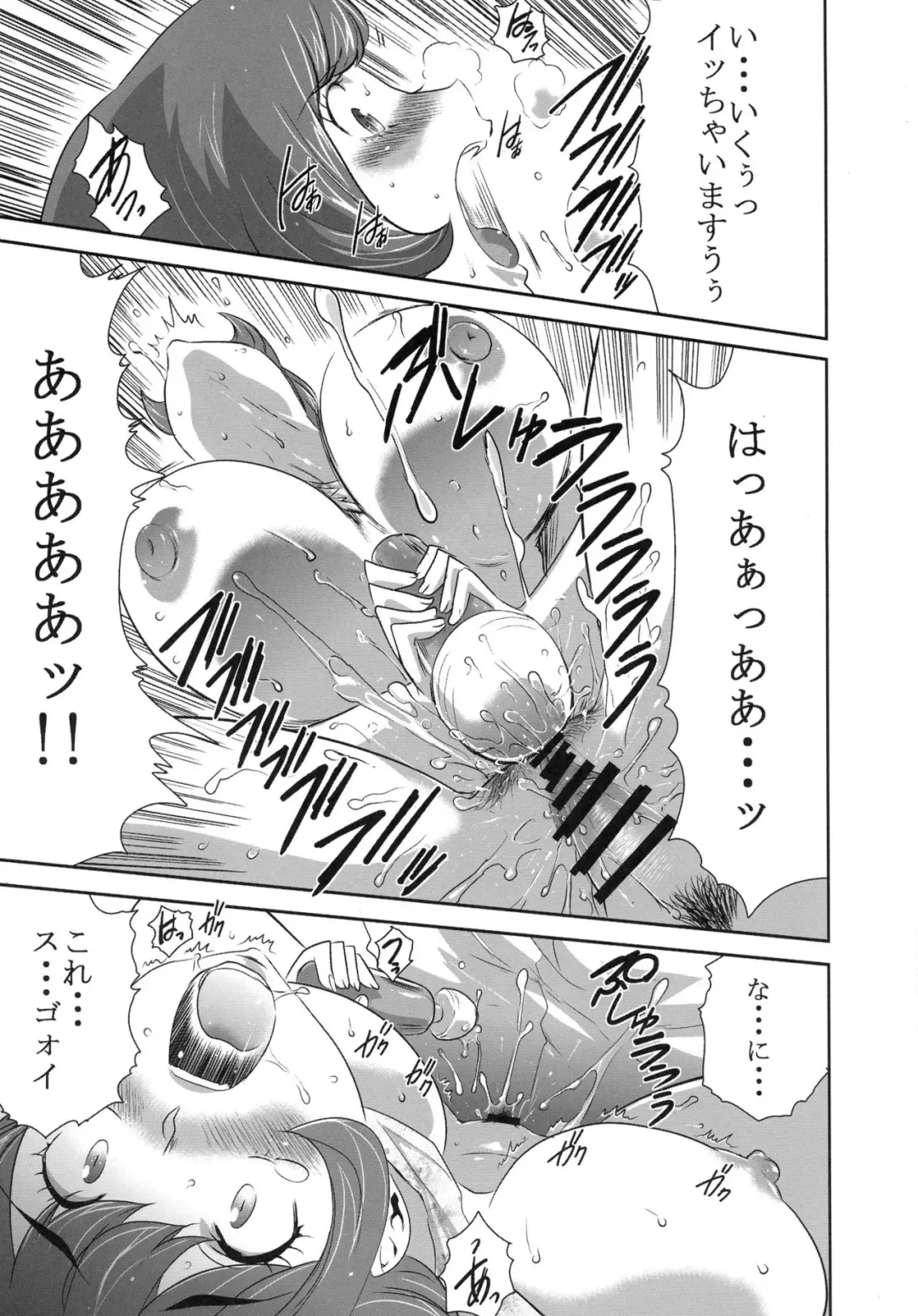 [Kouzuki Rio] Mama wa Saimin Chuudoku 3-wa & 4-wa & 5-wa Fhentai - Page 31