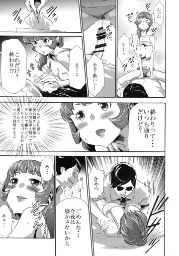 [Kouzuki Rio] Mama wa Saimin Chuudoku 3-wa & 4-wa & 5-wa Fhentai - Page 22