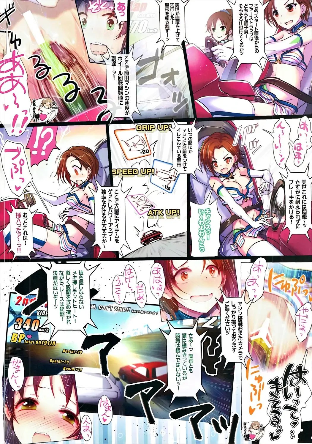 [Kara] Yoru no Hustle Castle! Fhentai - Page 16