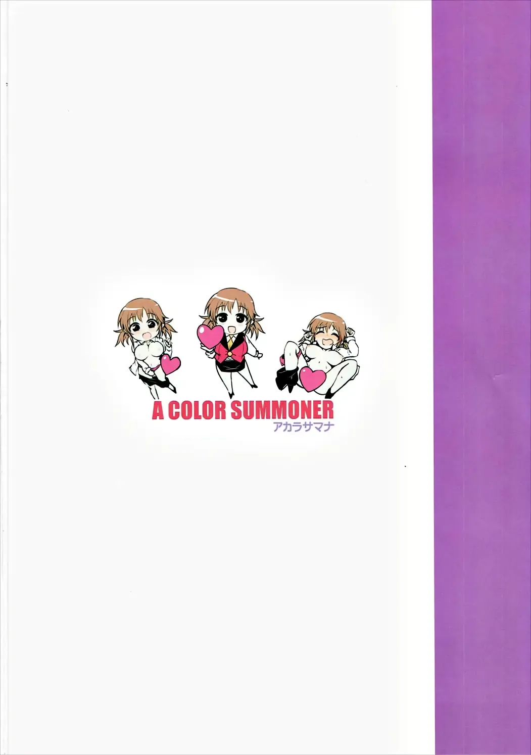 [Kara] Yoru no Hustle Castle! Fhentai - Page 40