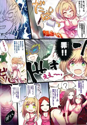 [Kara] Yoru no Hustle Castle! Fhentai - Page 12