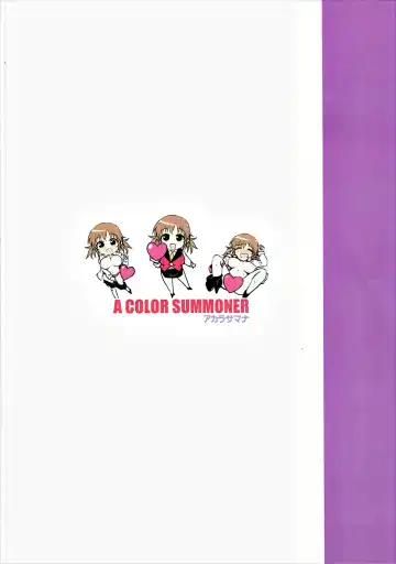 [Kara] Yoru no Hustle Castle! Fhentai - Page 40