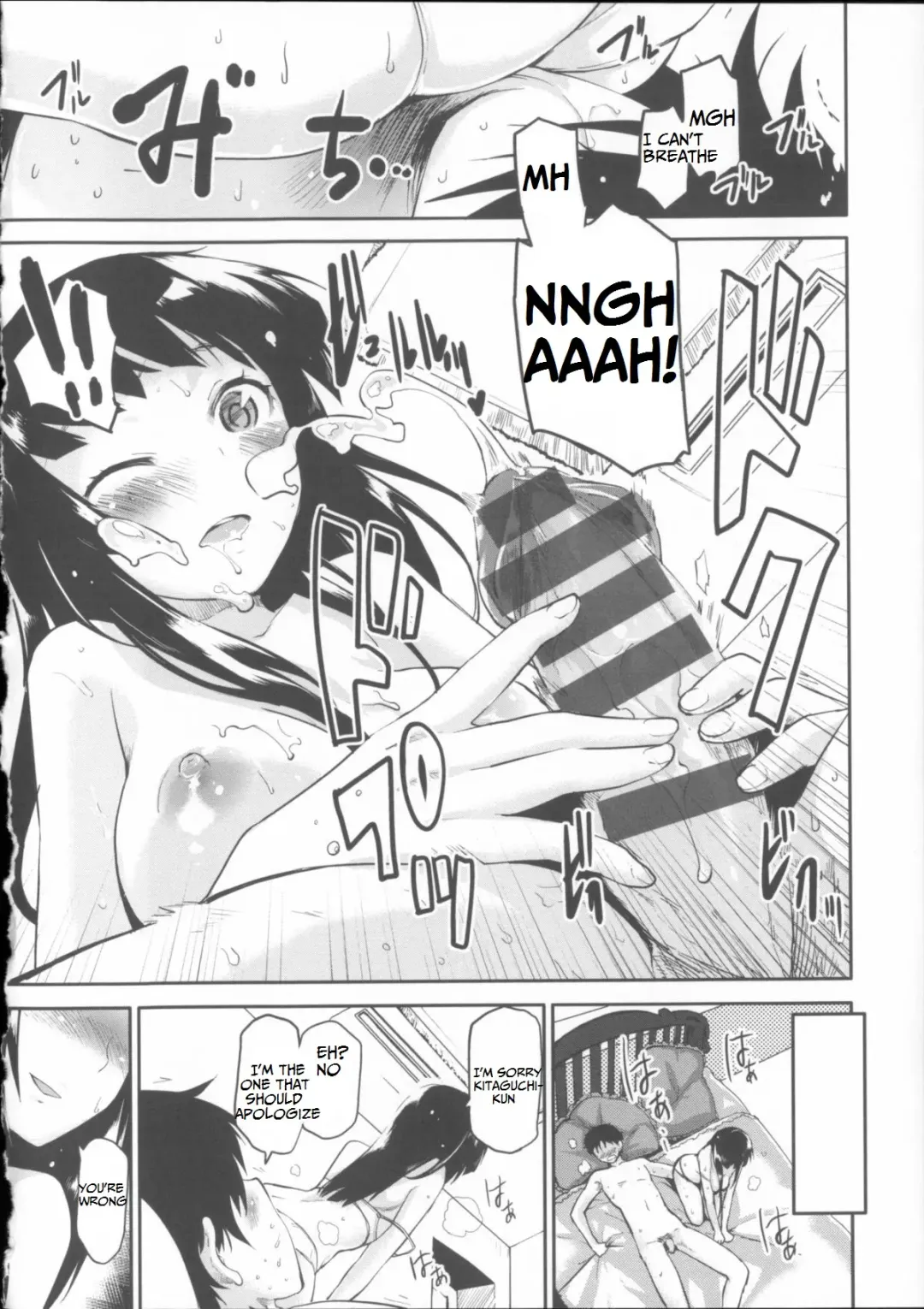 [Mozu] Kaika Switch Fhentai - Page 10