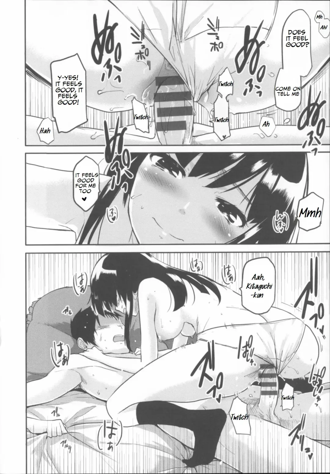 [Mozu] Kaika Switch Fhentai - Page 14