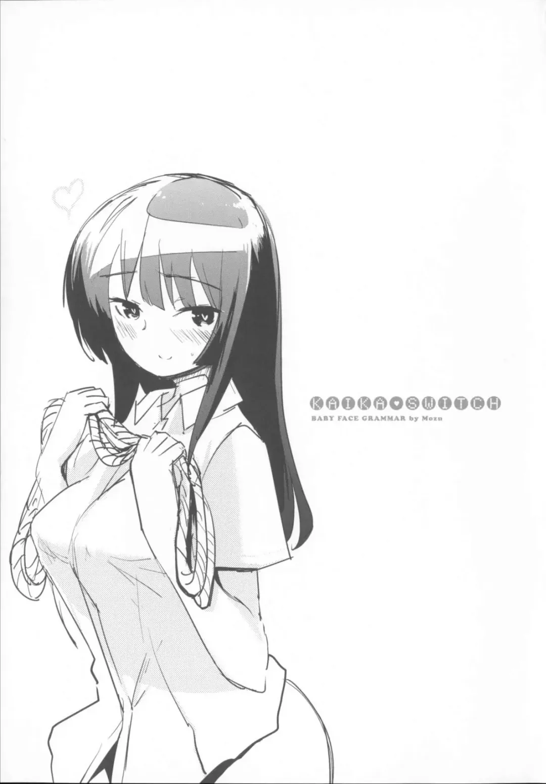 [Mozu] Kaika Switch Fhentai - Page 17