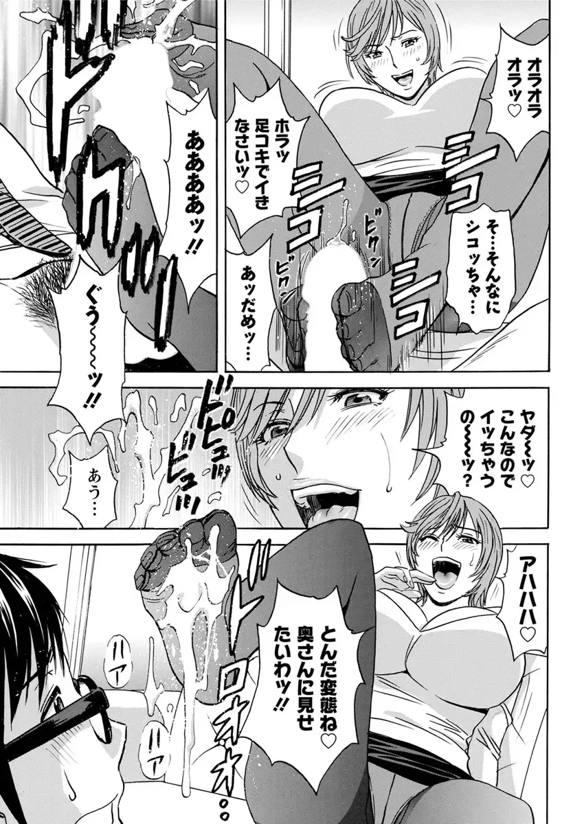 Action Pizazz 2017-04 Fhentai - Page 165