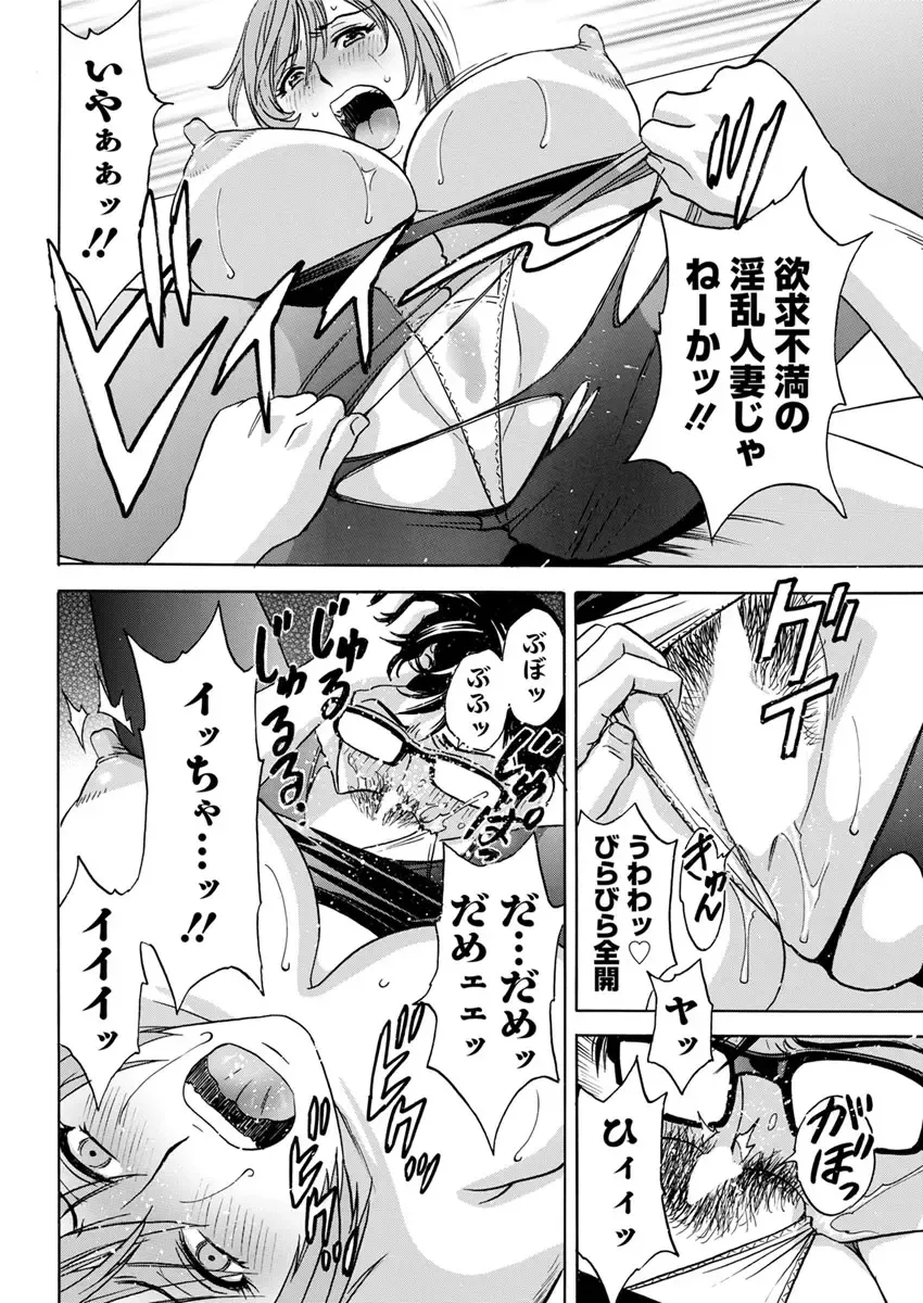 Action Pizazz 2017-04 Fhentai - Page 168