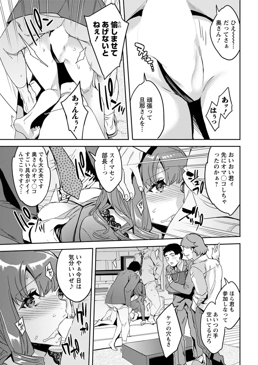 Action Pizazz 2017-04 Fhentai - Page 199