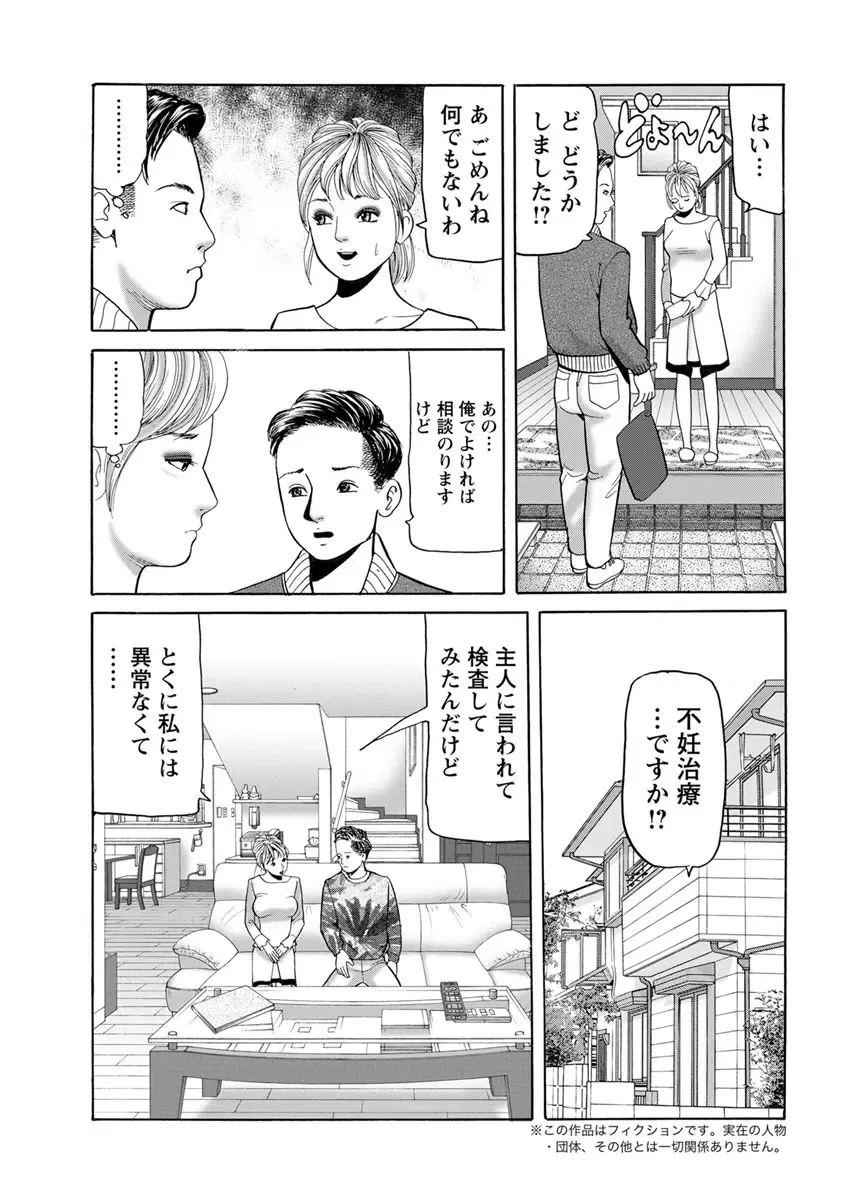 Action Pizazz 2017-04 Fhentai - Page 215