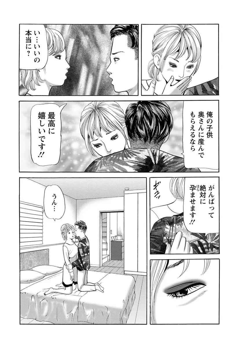 Action Pizazz 2017-04 Fhentai - Page 218