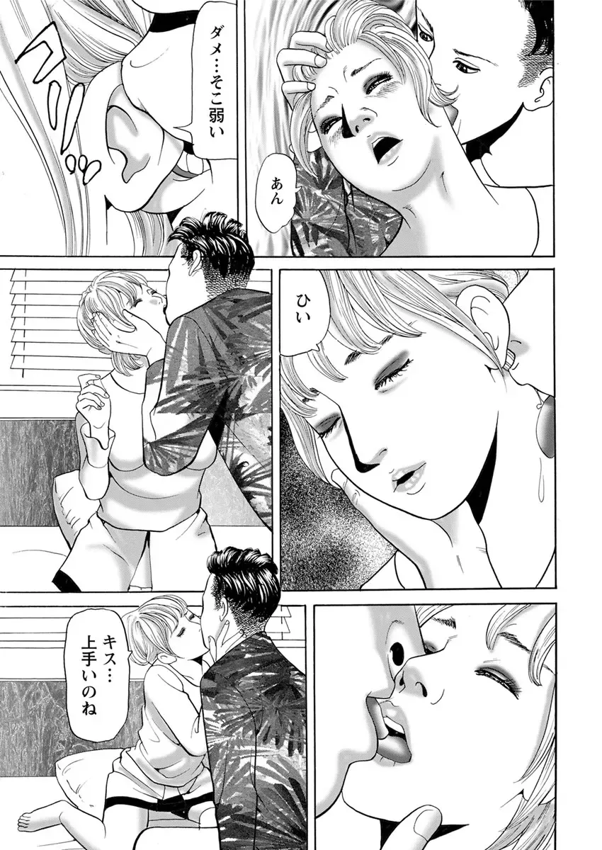 Action Pizazz 2017-04 Fhentai - Page 219