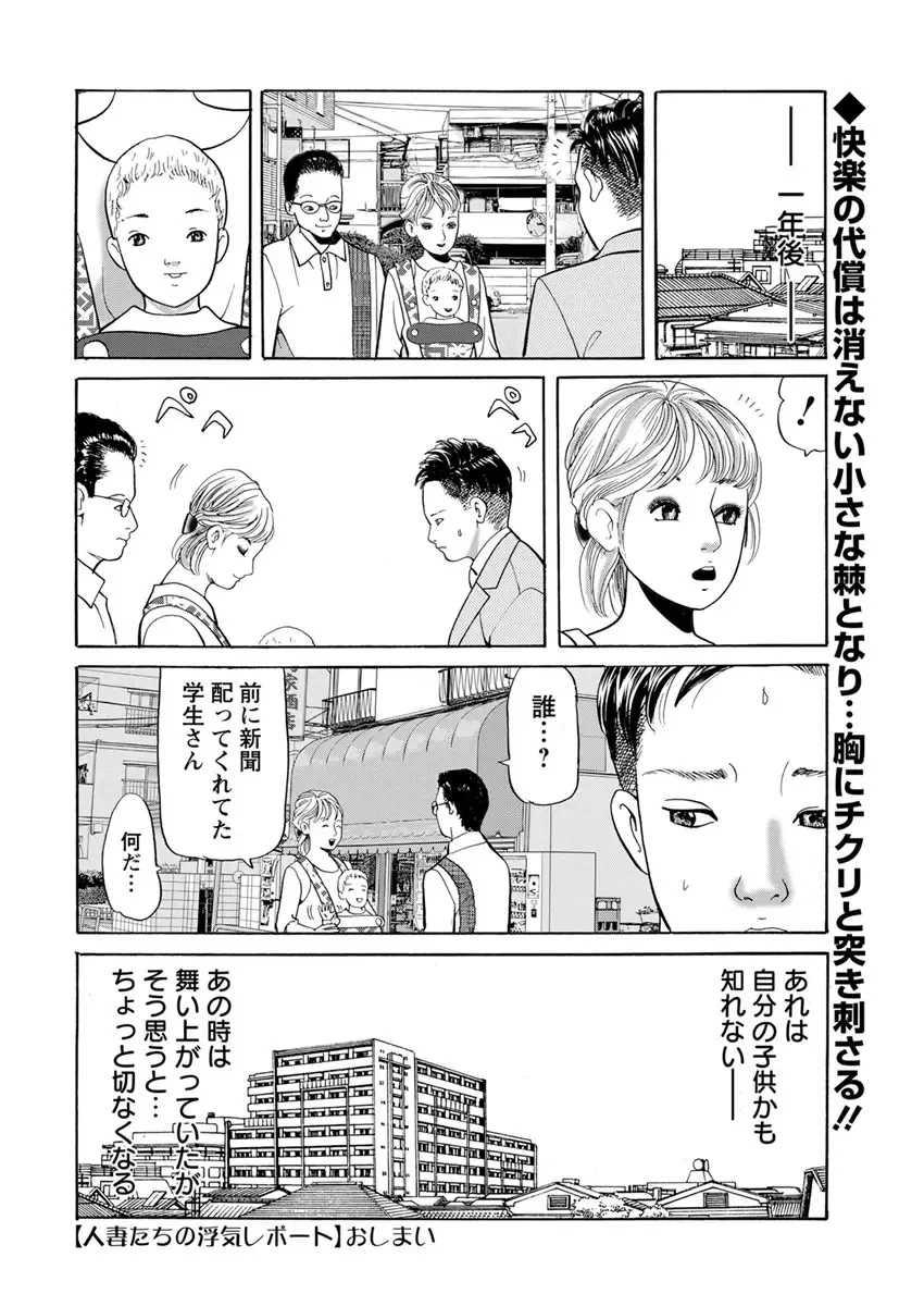 Action Pizazz 2017-04 Fhentai - Page 230