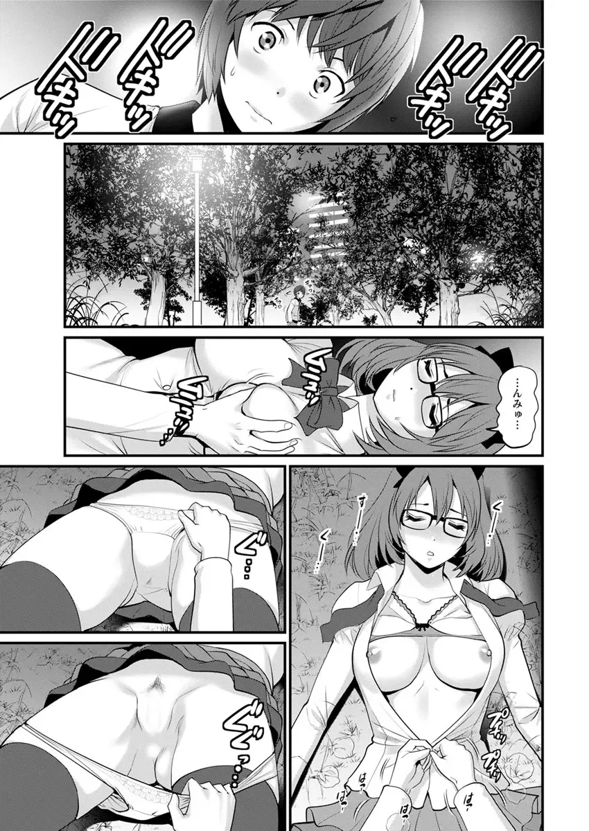 Action Pizazz 2017-04 Fhentai - Page 31