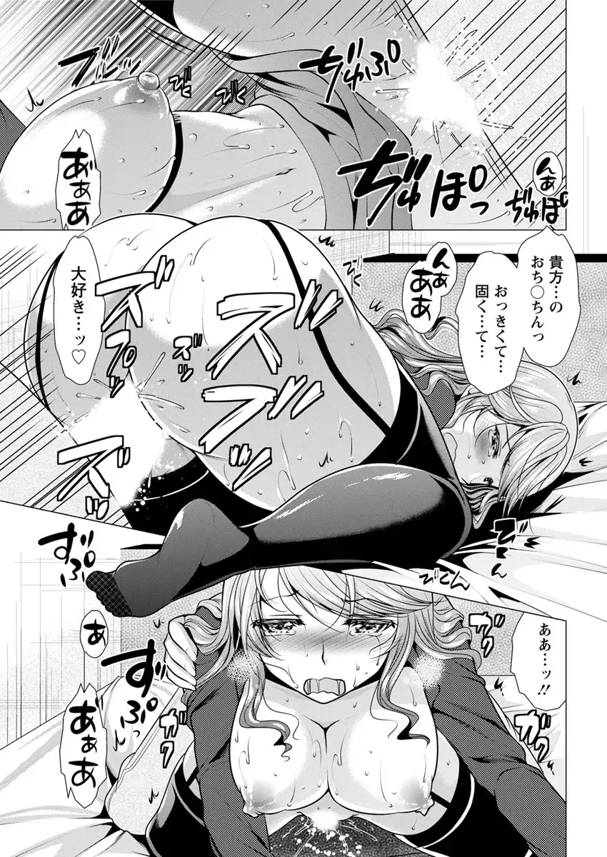 Action Pizazz 2017-04 Fhentai - Page 57