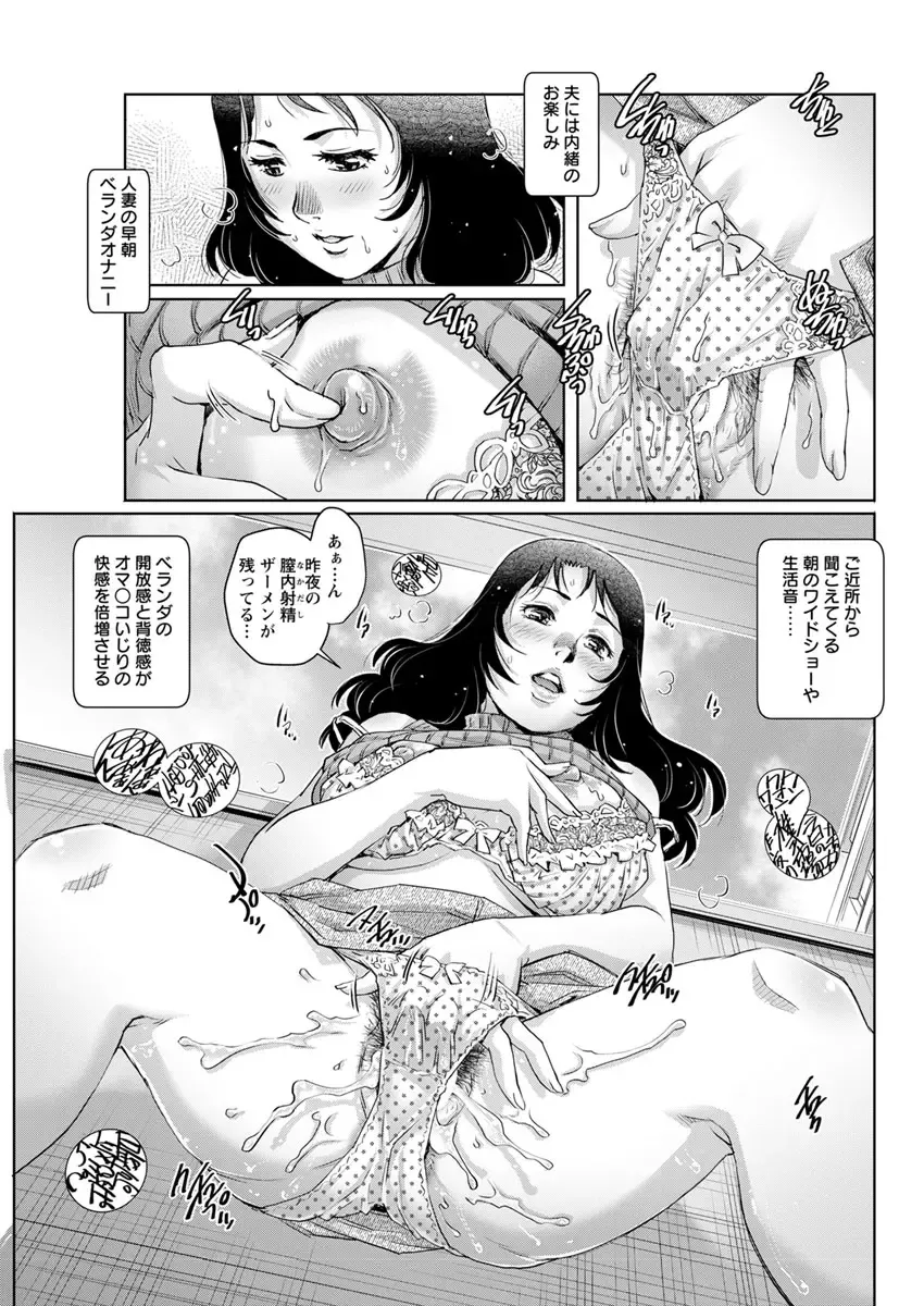 Action Pizazz 2017-04 Fhentai - Page 83