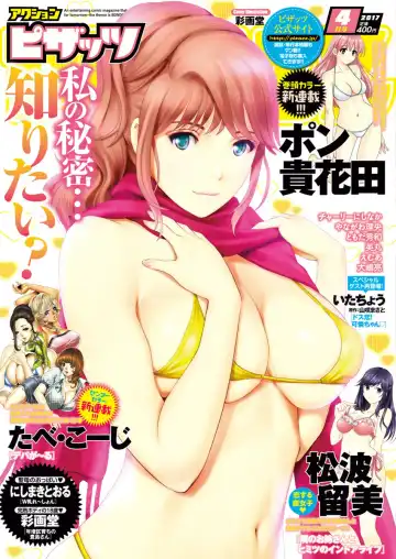 Read Action Pizazz 2017-04 - Fhentai