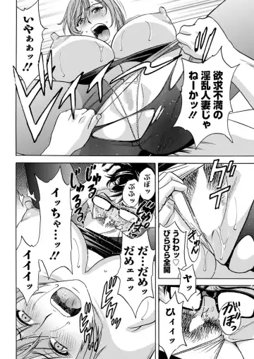 Action Pizazz 2017-04 Fhentai - Page 168