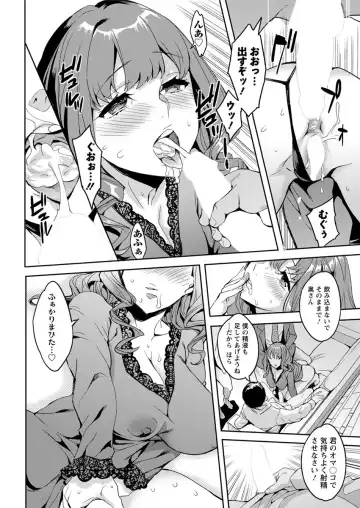 Action Pizazz 2017-04 Fhentai - Page 202