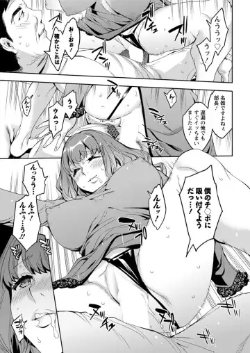 Action Pizazz 2017-04 Fhentai - Page 203