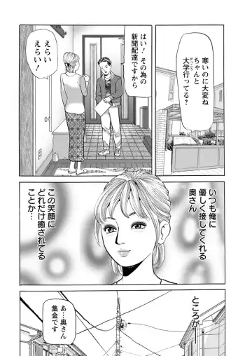 Action Pizazz 2017-04 Fhentai - Page 214