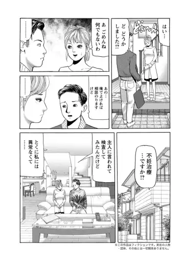 Action Pizazz 2017-04 Fhentai - Page 215