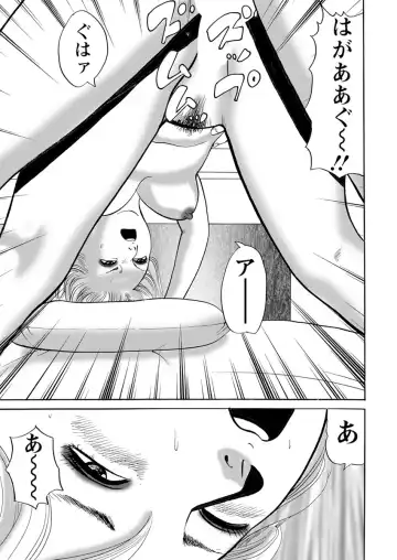 Action Pizazz 2017-04 Fhentai - Page 227