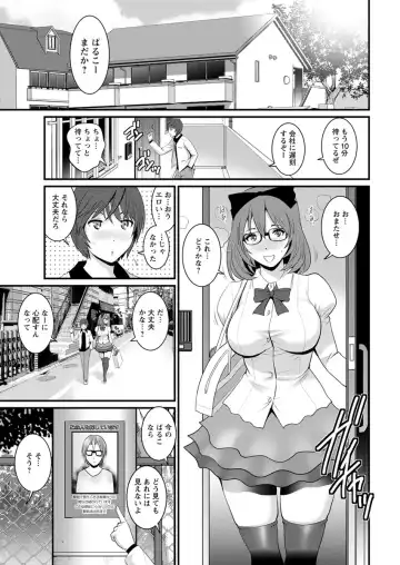 Action Pizazz 2017-04 Fhentai - Page 23