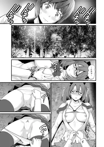 Action Pizazz 2017-04 Fhentai - Page 31
