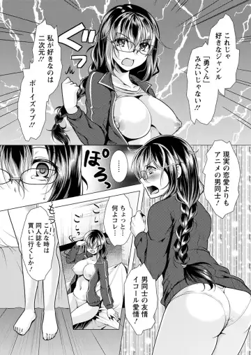 Action Pizazz 2017-04 Fhentai - Page 45