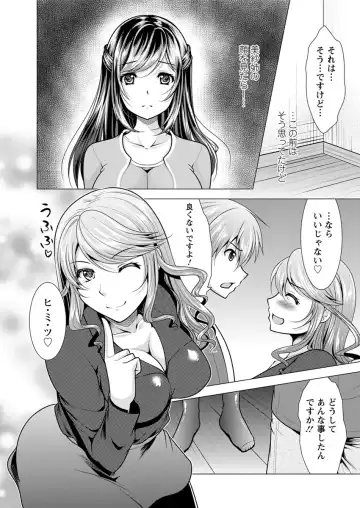 Action Pizazz 2017-04 Fhentai - Page 49