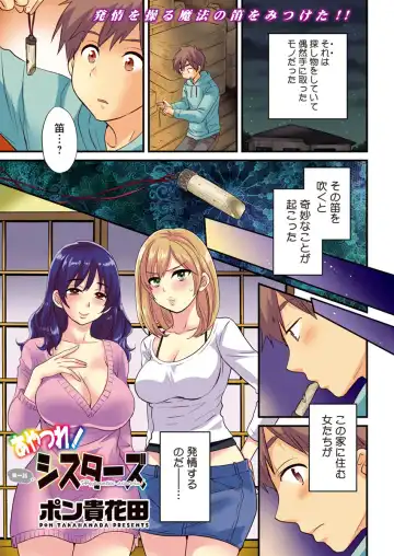 Action Pizazz 2017-04 Fhentai - Page 5