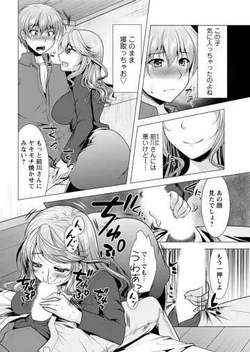 Action Pizazz 2017-04 Fhentai - Page 50