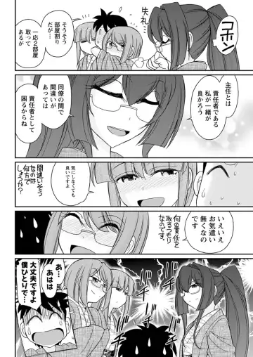 Action Pizazz 2017-04 Fhentai - Page 68