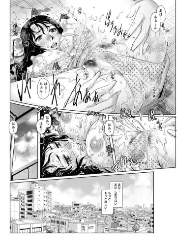 Action Pizazz 2017-04 Fhentai - Page 88