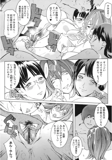 Core Colle Harem Fhentai - Page 110