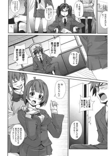 Core Colle Harem Fhentai - Page 136