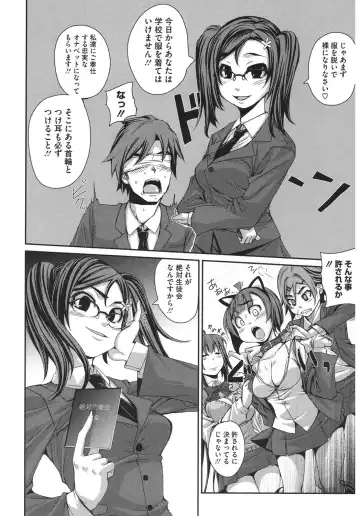 Core Colle Harem Fhentai - Page 138